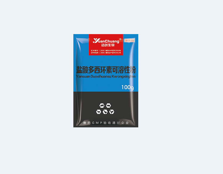 強(qiáng)力囊炎凈