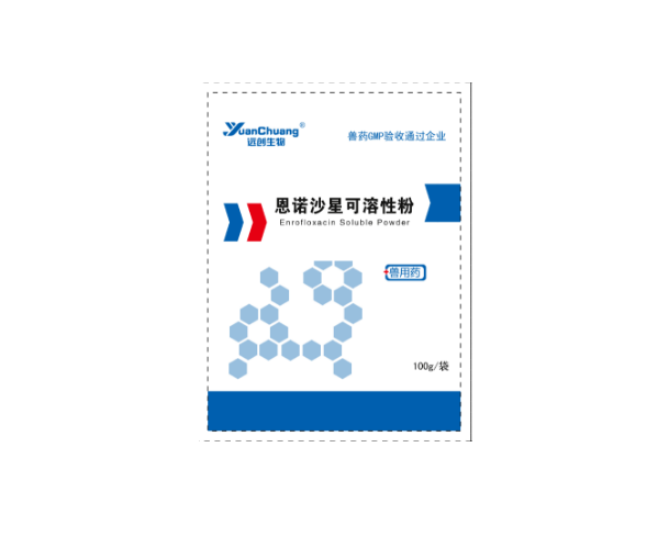 開口育雛專用——佳可康