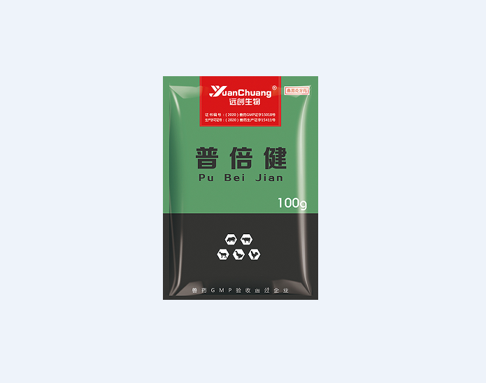 腸炎腸毒——普倍健