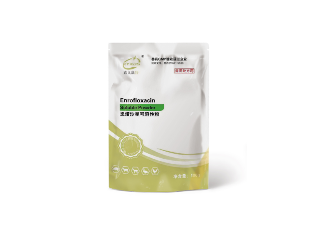 恩諾沙星可溶性粉