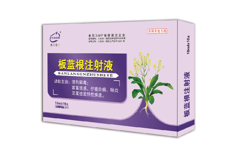 ���{(l��n)��ע��Һ