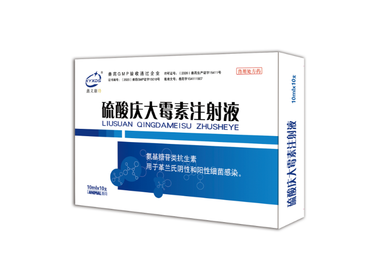 硫酸慶大霉素注射液