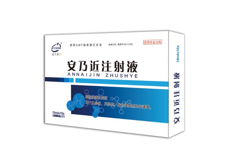 ���˽�ע��Һ