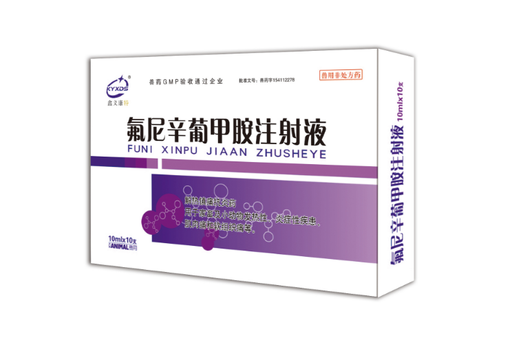 �������ϼװ�ע��Һ