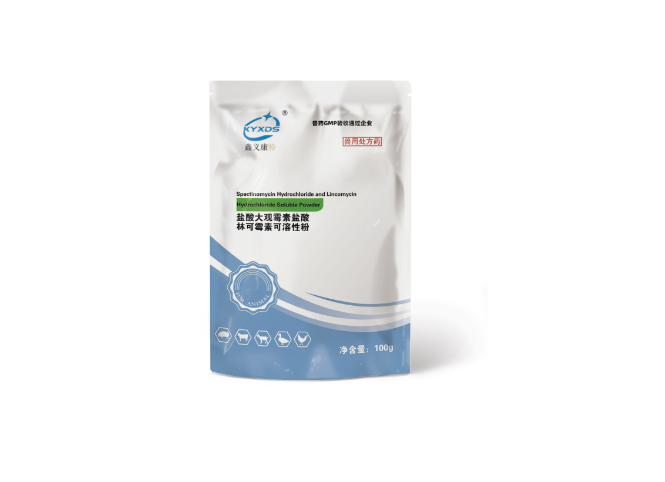 鹽酸大觀霉素鹽酸林可霉素可溶性粉