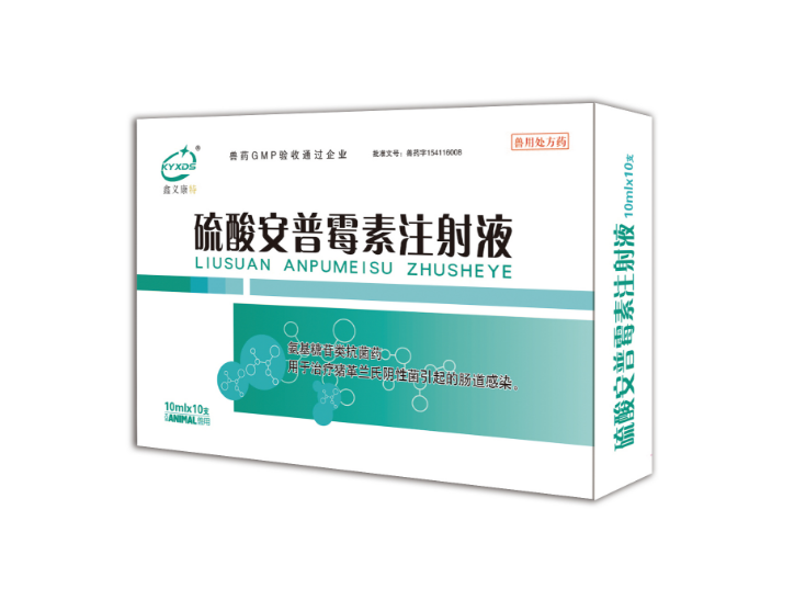 ���ᰲ��ù��ע��Һ