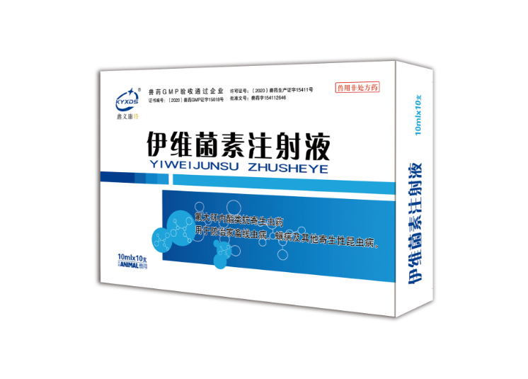 ���S����ע��Һ