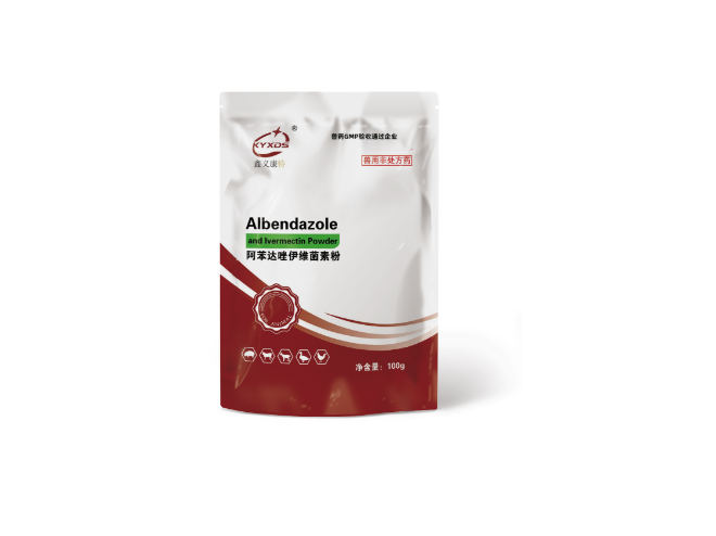 阿苯達(dá)唑伊維菌素粉