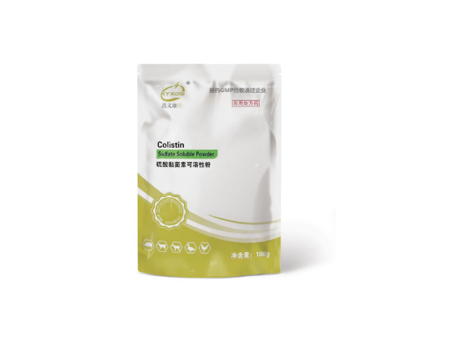 硫酸黏菌素可溶性粉