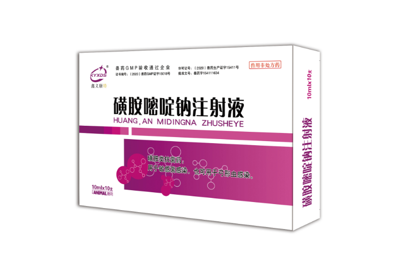 �ǰ�����cע��Һ