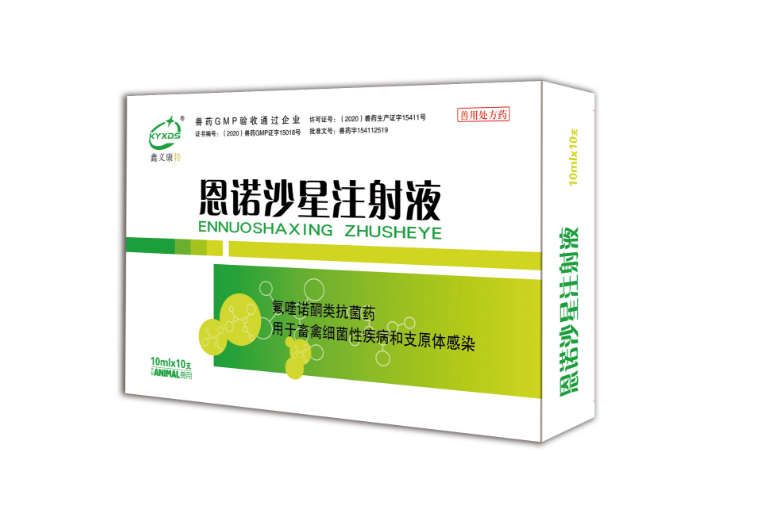 ���Zɳ��ע��Һ