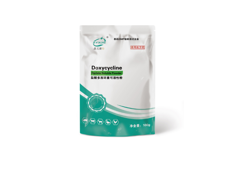 鹽酸多西環(huán)素可溶性粉2.png